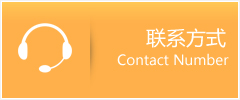 宁陕县优时通速运联系地址查询
