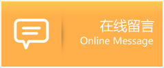 宁陕县物流在线留言