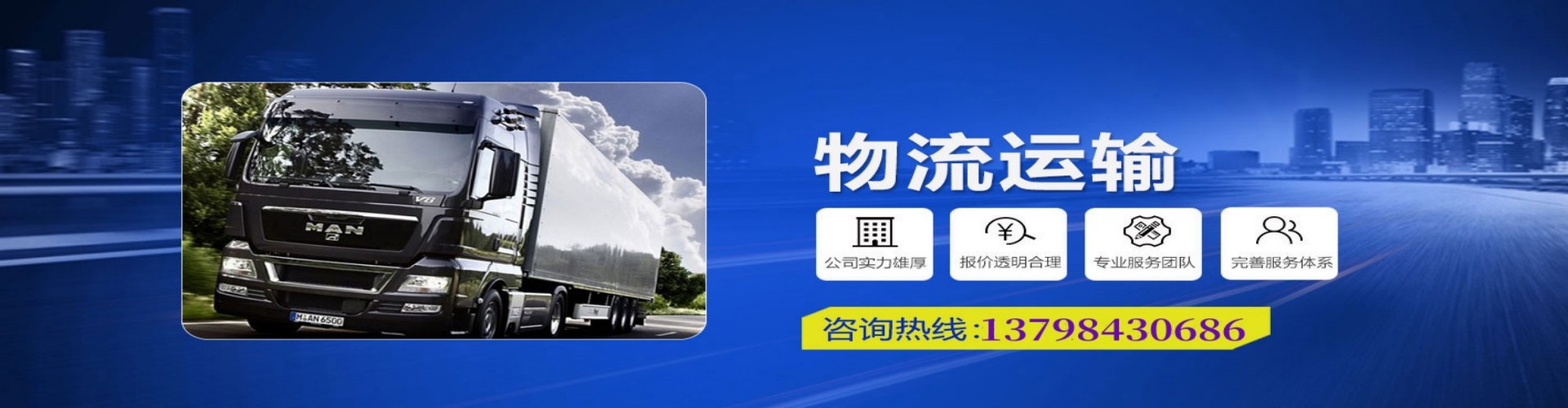 宁陕县到香港物流公司,宁陕县到台湾快递公司，宁陕县澳门货运公司