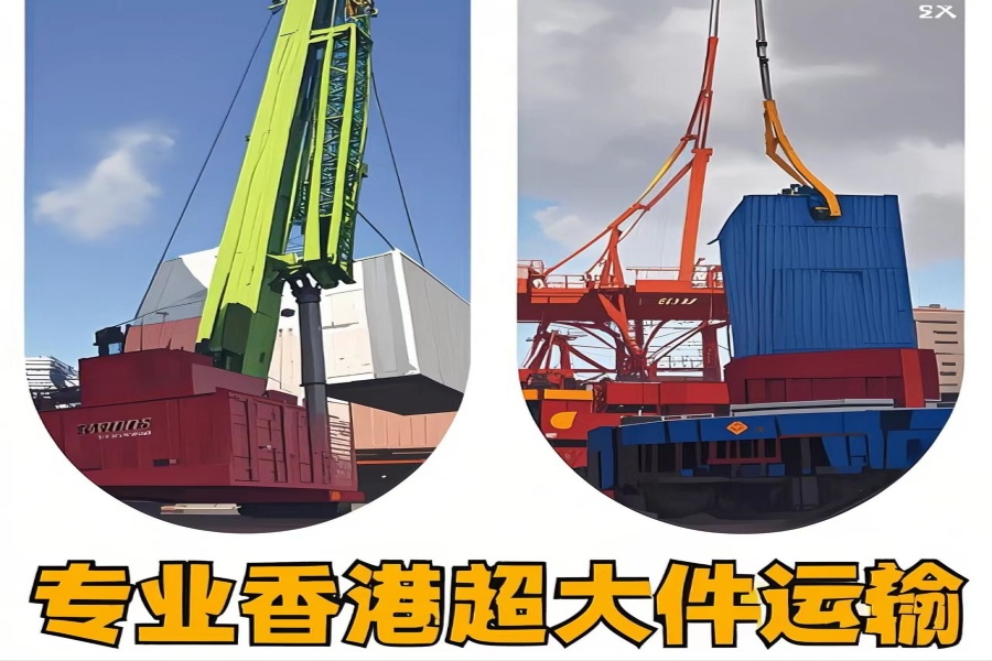 专注宁陕县到香港物流专线-宁陕县到香港物流公司